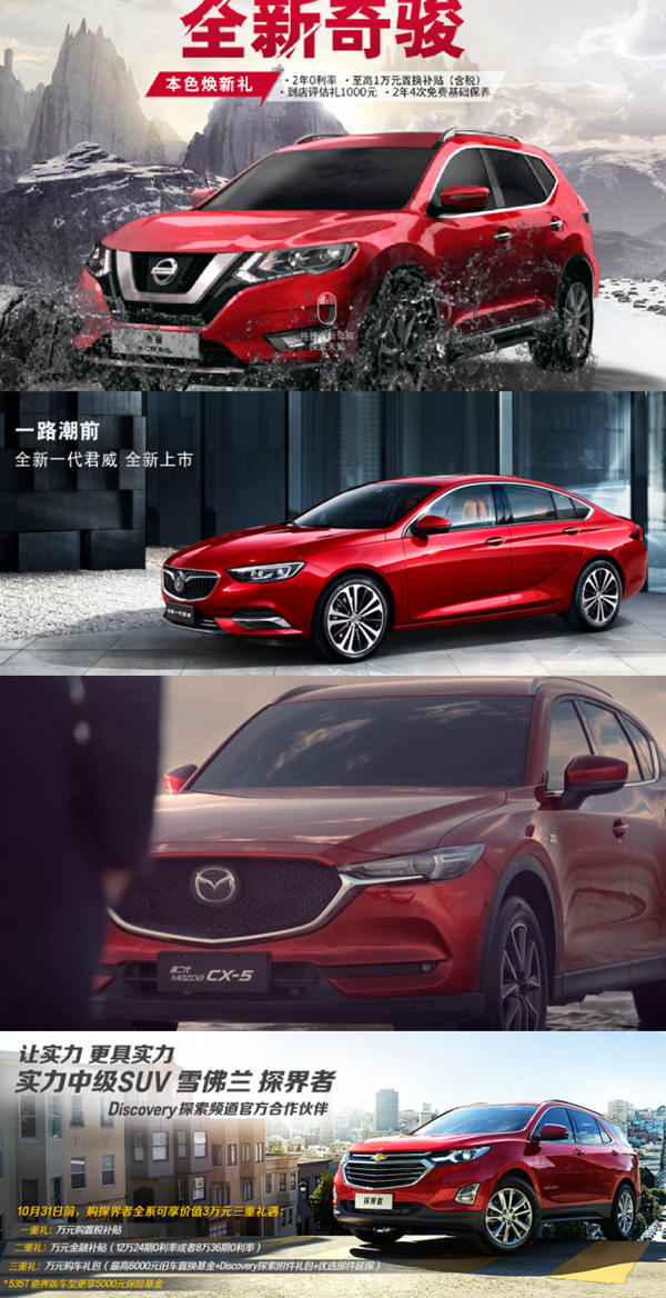 这两年的新车都主打红色，白色车身过时了吗？