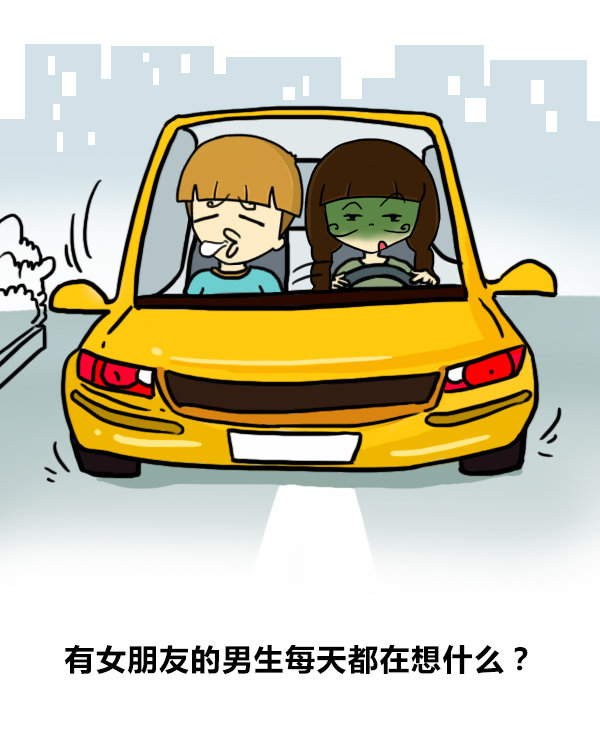 有男朋友的女生们，脑子里每天都在想什么？-图11