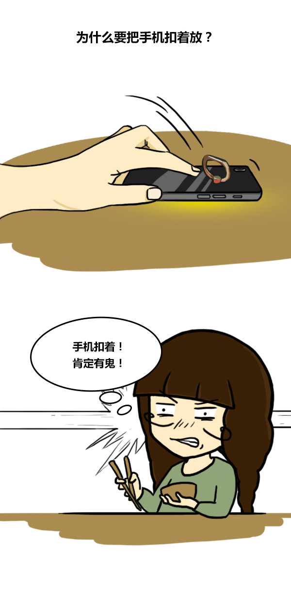 有男朋友的女生们，脑子里每天都在想什么？-图3