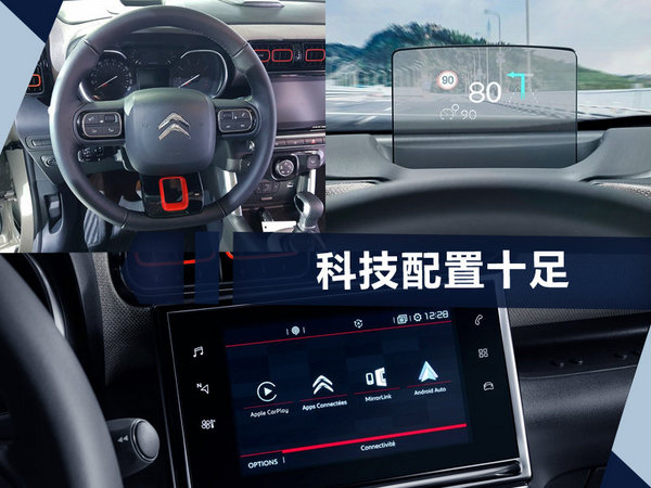 标致雪铁龙斥资近5.8亿 将投产508/SUV两款新车-图6