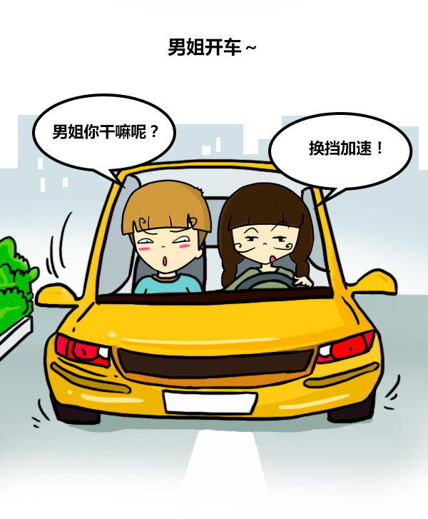 有男朋友的女生们，脑子里每天都在想什么？-图9