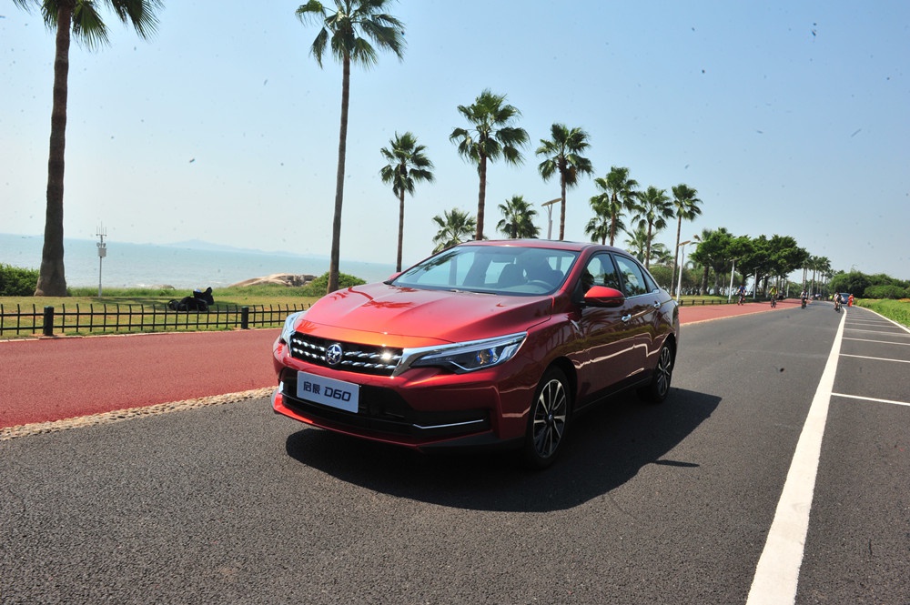 智能匹敌RX5、空间不输轩逸，<a class=