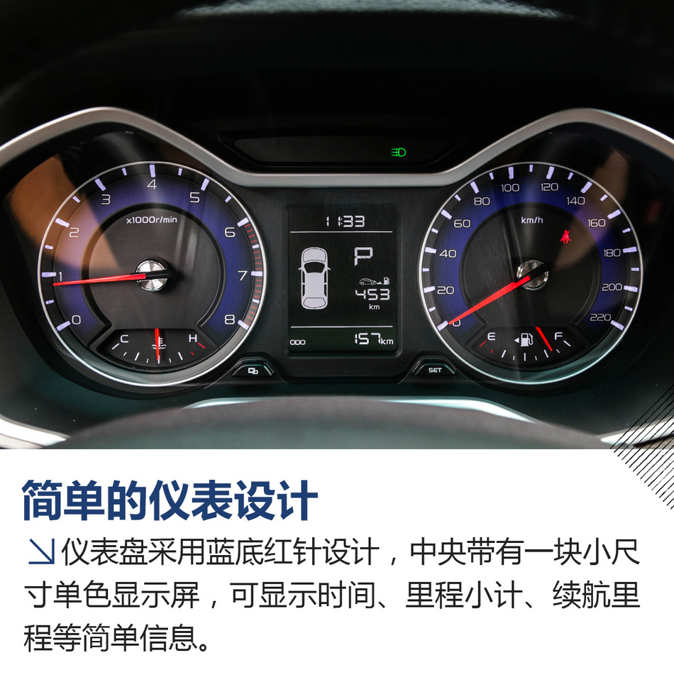 幸福美满小家庭必备 试驾吉利远景X3