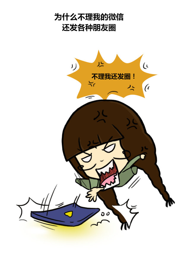 有男朋友的女生们，脑子里每天都在想什么？-图6