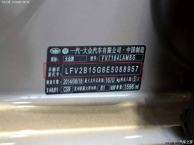 [转帖]2017新规出台：这4类车买了也无法上牌过户