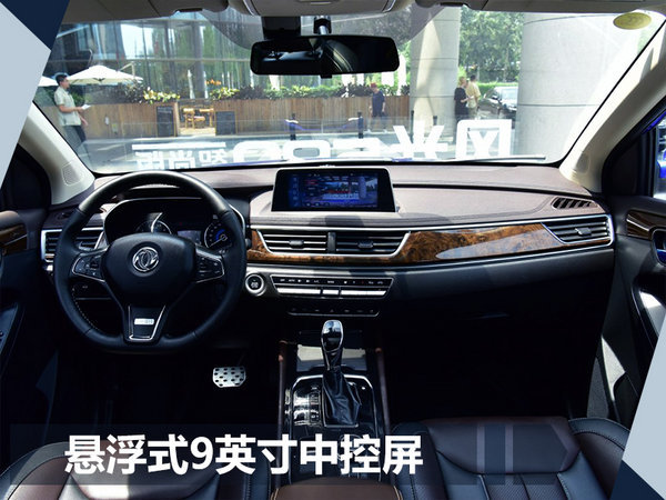 东风风光580新SUV将于明日上市 10.99万元起-图3