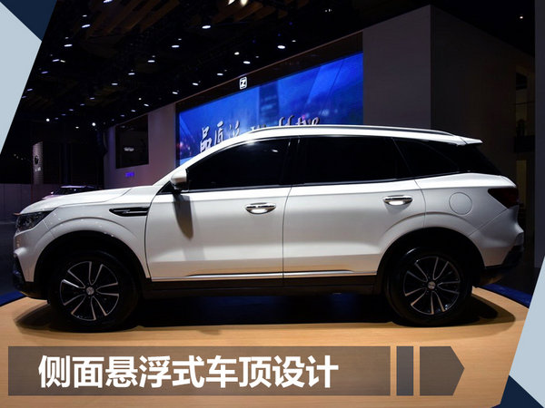 众泰T500将11月8日上市 尾部酷似保时捷卡宴-图1