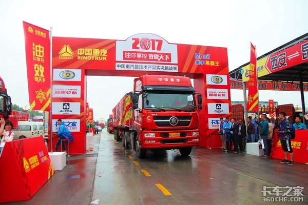 助力物流发展 曼技术产品挑战赛影响深远