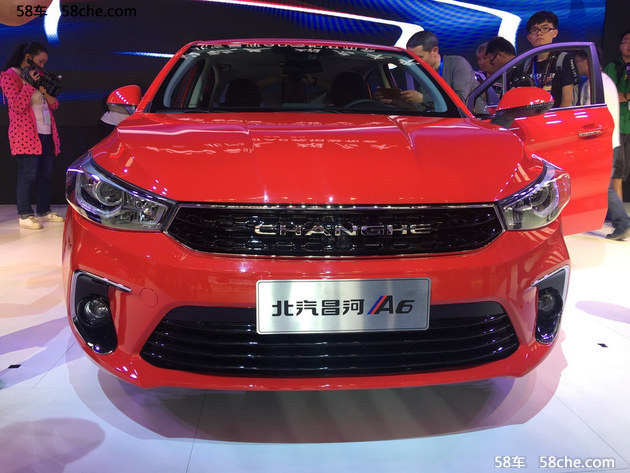北汽昌河A6今日正式亮相 搭载1.5L发动机