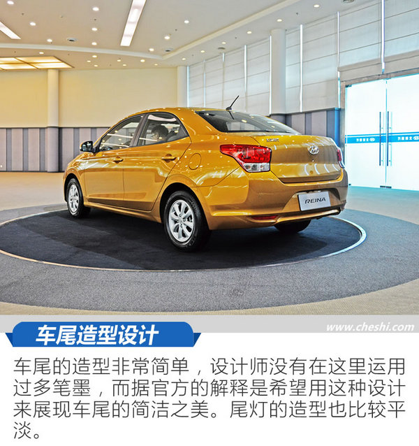 一款帮你“约会”的汽车 全新瑞纳智能互联体验-图6