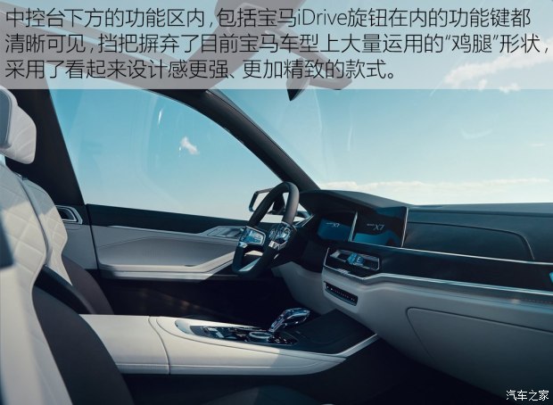 宝马(进口) 宝马X7新能源 2017款 iPerformance Concept