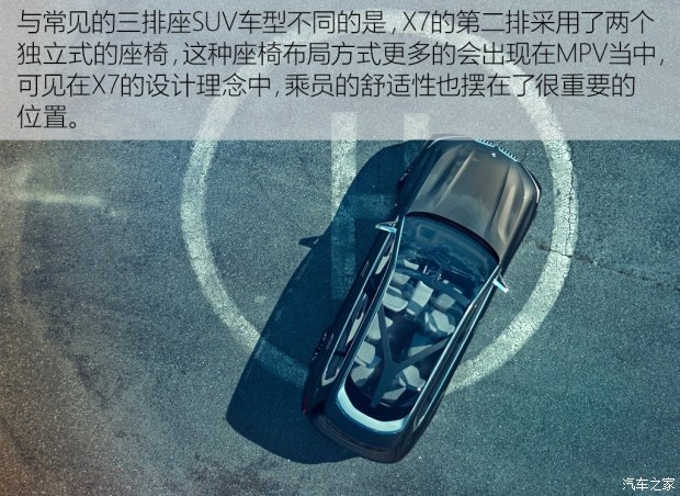 宝马(进口) 宝马X7新能源 2017款 iPerformance Concept