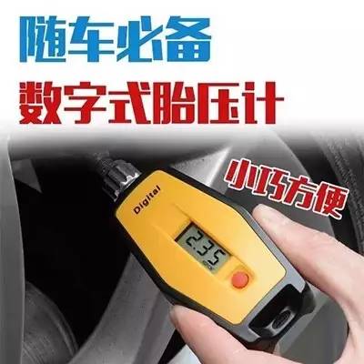 【福利社】双节假期出游怎能少得了这些装备？