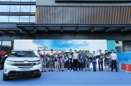 东风雪铁龙爆款SUV天逸 首批新车交付广州用户-图15