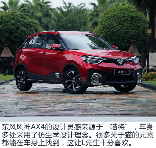 当“喵将”遇到真爱粉 记90后涂鸦大神的一天-图7