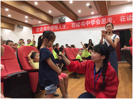 电装童行 守护未来——重庆交通安全活动