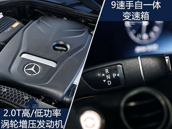 奔驰年型款E级长轴距版本月上市 配置大幅提升-图6
