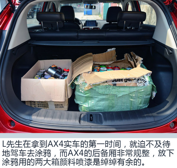 当“喵将”遇到真爱粉 记90后涂鸦大神的一天-图3