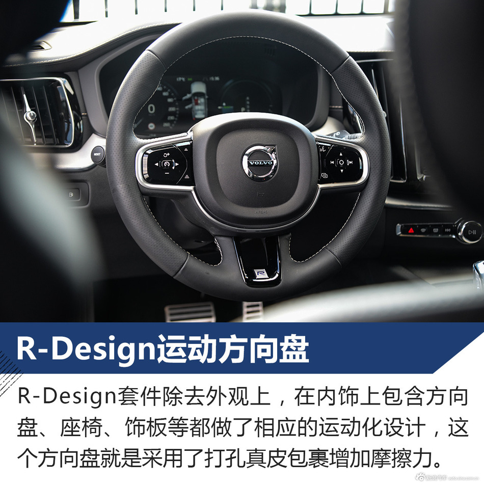 全新沃尔沃XC60试驾