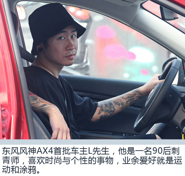 当“喵将”遇到真爱粉 记90后涂鸦大神的一天-图2