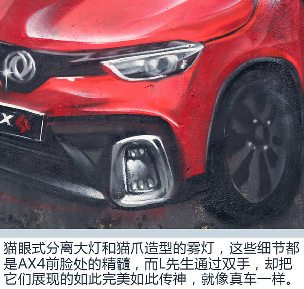 当“喵将”遇到真爱粉 记90后涂鸦大神的一天-图9