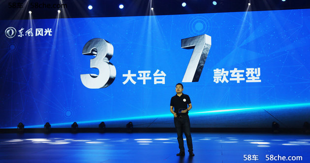 东风风光560十月上市 明年再推两款新SUV