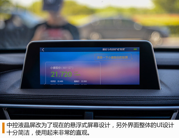 东风风光580智联型上市 售7.89-12.3万