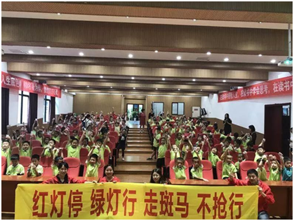 电装童行 守护未来——重庆交通安全活动