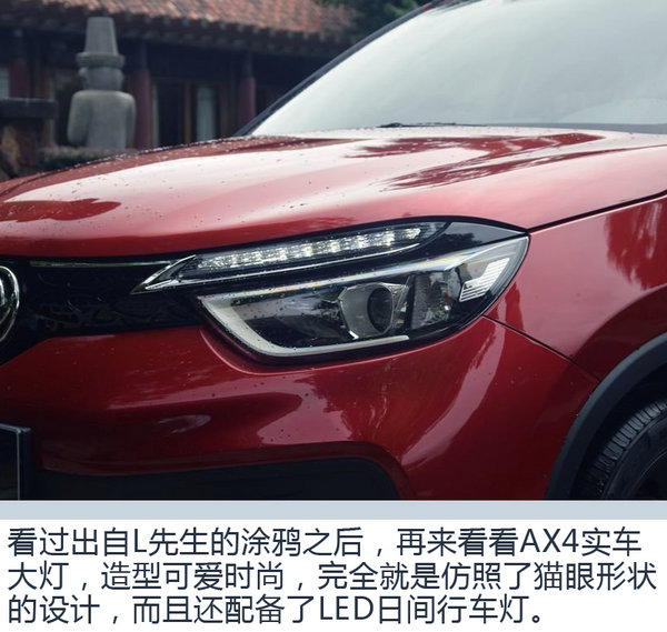 当“喵将”遇到真爱粉 记90后涂鸦大神的一天-图10