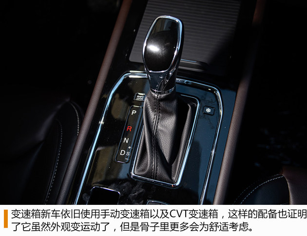 东风风光580智联型上市 售7.89-12.3万