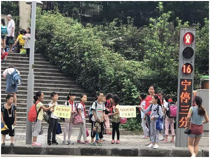 电装童行 守护未来——重庆交通安全活动