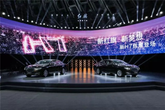 徐留平继续点将 况锦文调任一汽集团总助兼红旗营销服务部部长