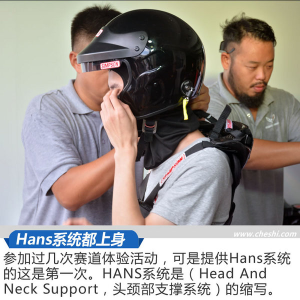 美系三“科”状元 雪佛兰高性能车型赛道体验-图6