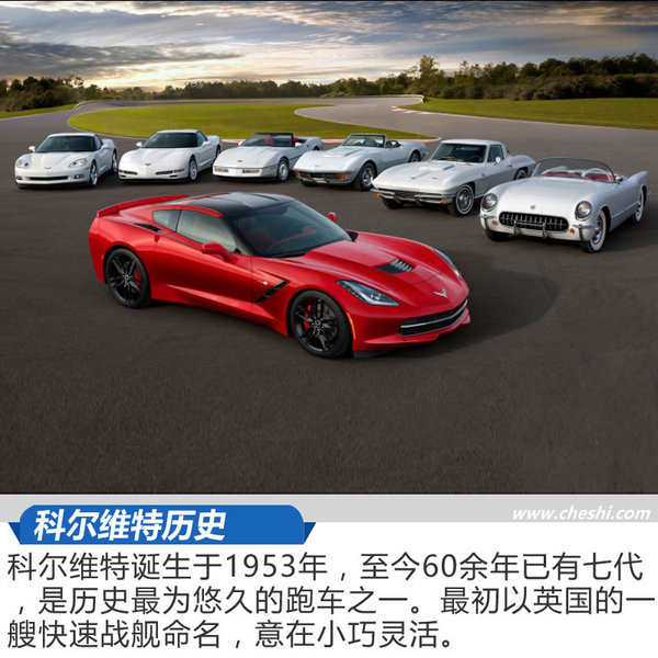 美系三“科”状元 雪佛兰高性能车型赛道体验-图2