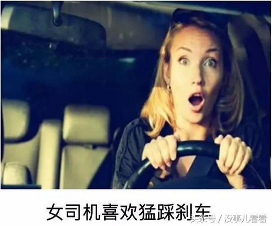 [转帖]这就是男司机和女司机的区别
