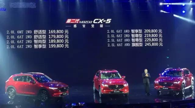 &ldquo;魂动&rdquo;+三大科技，第二代CX-5的升级够诚意吗？