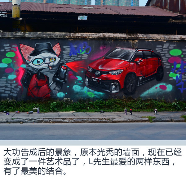 当“喵将”遇到真爱粉 记90后涂鸦大神的一天-图16