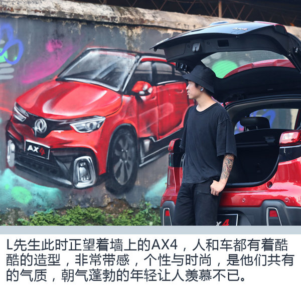 当“喵将”遇到真爱粉 记90后涂鸦大神的一天-图19