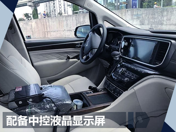 广汽传祺将推七款新车 轿车/SUV/MPV强势来袭-图5