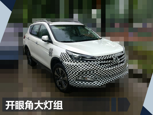 东风风神紧凑SUV-新AX7路试谍照 配开眼角大灯-图2