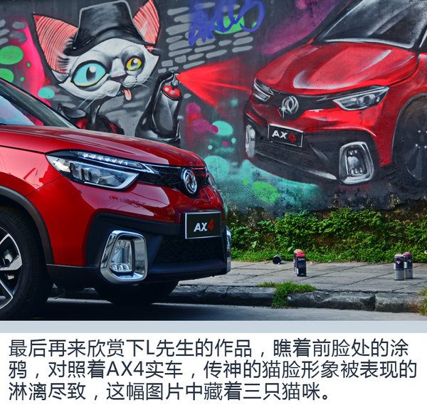 当“喵将”遇到真爱粉 记90后涂鸦大神的一天-图17