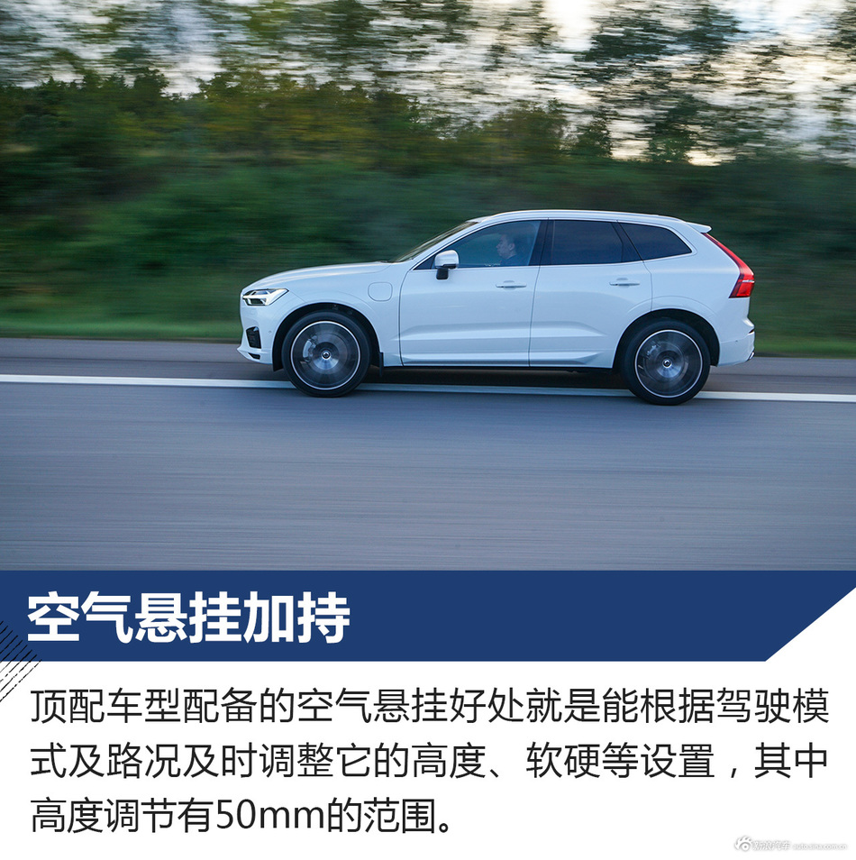 全新沃尔沃XC60试驾