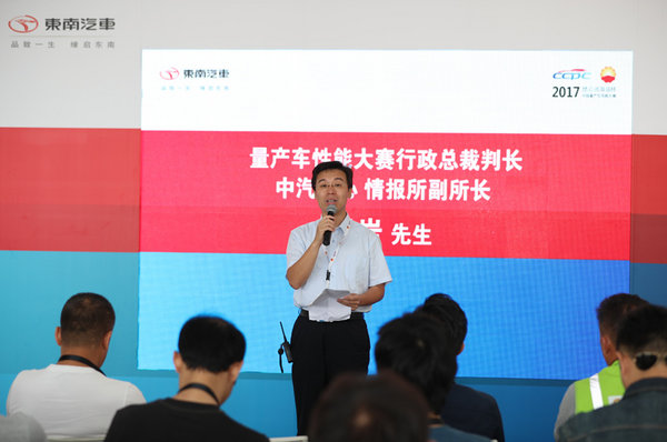 东南DX双雄出击 2017中国量产车性能大赛大丰站-图2