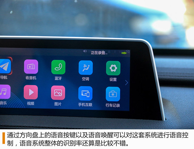 东风风光580智联型上市 售7.89-12.3万