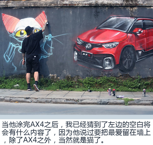 当“喵将”遇到真爱粉 记90后涂鸦大神的一天-图14