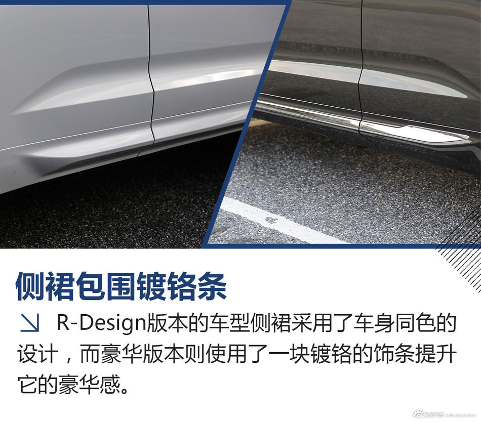 全新沃尔沃XC60试驾