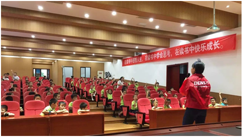 电装童行 守护未来——重庆交通安全活动