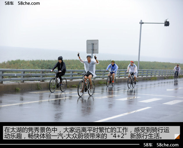 风雨无阻 一汽-大众粉丝嘉年华·苏州站