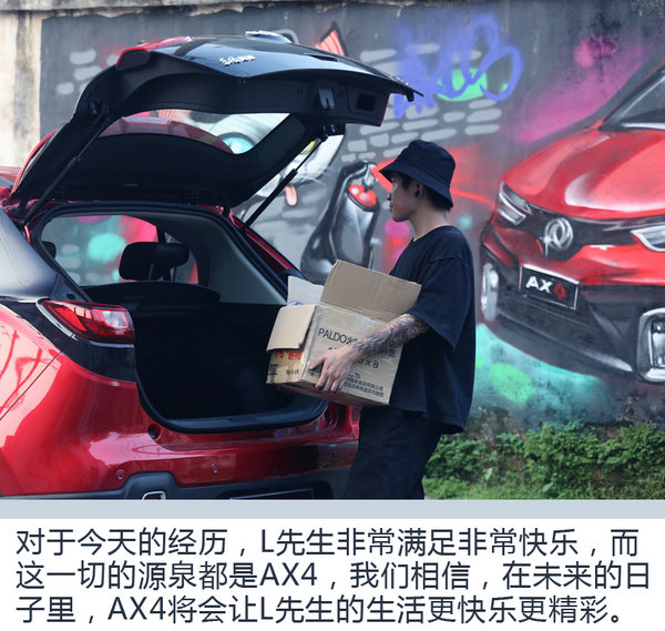 当“喵将”遇到真爱粉 记90后涂鸦大神的一天-图23