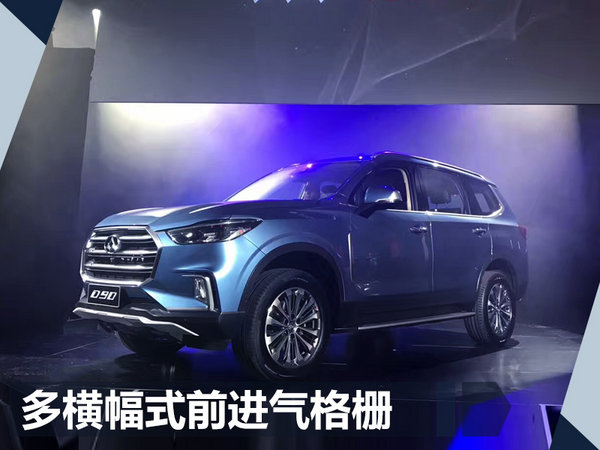 上汽大通T60澳大利亚正式上市 18.4万元起售-图3